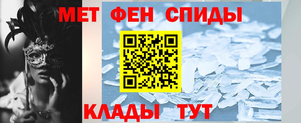 АМФЕТАМИН 97%  сайты даркнета официальный сайт  Новозыбков  Вход с VPN  АМФЕТАМИН 