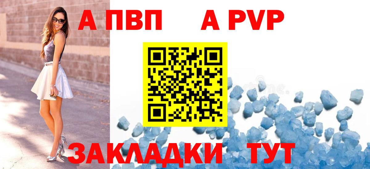 А ПВП СК КРИС Новозыбков