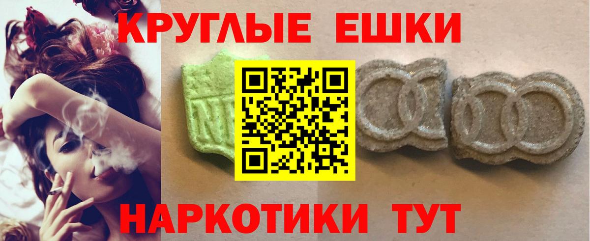 ЭКСТАЗИ Дубай Новозыбков