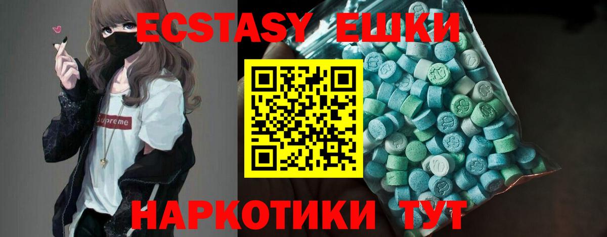 Новозыбков  Ecstasy диски  Вход с VPN  ЭКСТАЗИ louis Vuitton 