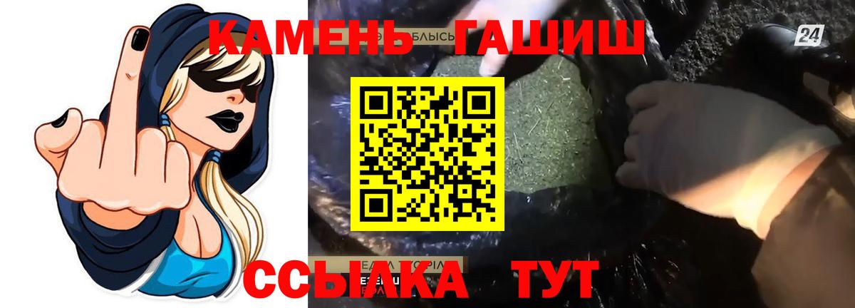 наркотики  Вход с VPN  Новозыбков  ГАШ AMNESIA HAZE 