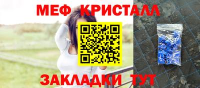 кокаин премиум Рыбинск