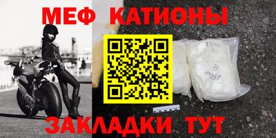 кокаин премиум Рыбинск