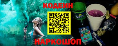 кокаин премиум Рыбинск