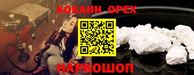 гашиш Рязань