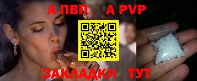 кокаин премиум Рыбинск
