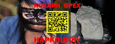 прущие грибы Рузаевка