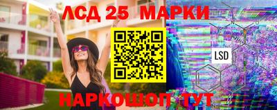 прущие грибы Рузаевка