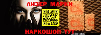 прущие грибы Рузаевка