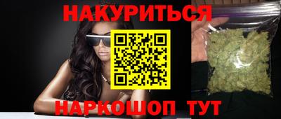 прущие грибы Рузаевка