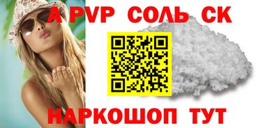 гашиш Рязань