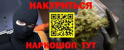 прущие грибы Рузаевка