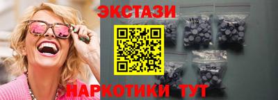 прущие грибы Рузаевка