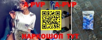 прущие грибы Рузаевка