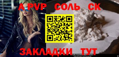 гашиш Рязань