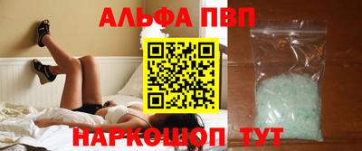 прущие грибы Рузаевка