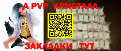 кокаин премиум Рыбинск