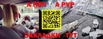 кокаин премиум Рыбинск