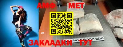 прущие грибы Рузаевка