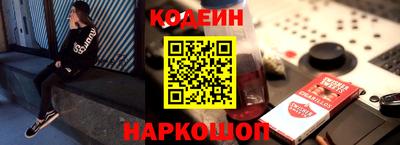 кокаин премиум Рыбинск