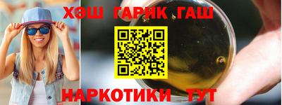 гашиш Рязань