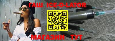 кокаин премиум Рыбинск