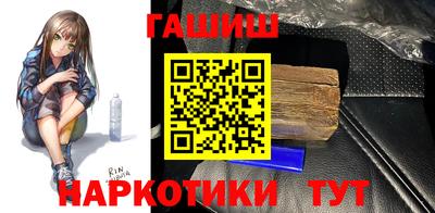 кокаин премиум Рыбинск