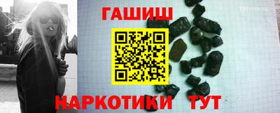 прущие грибы Рузаевка
