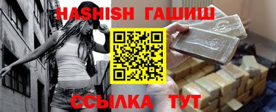 гашиш Рязань