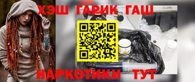 прущие грибы Рузаевка