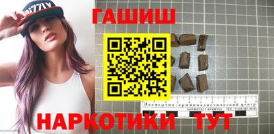 гашиш Рязань