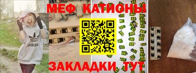 кокаин премиум Рыбинск