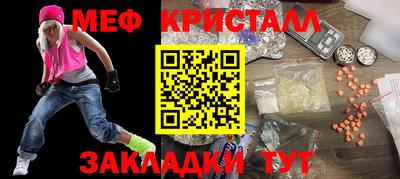 кокаин премиум Рыбинск