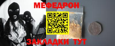 прущие грибы Рузаевка