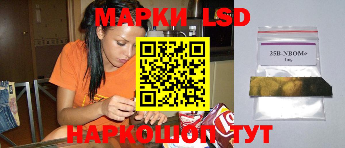 Новозыбков  Лсд 25 экстази ecstasy  Вход с VPN 