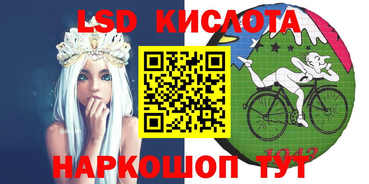 Марки NBOMe 1500мкг  Вход с VPN  Новозыбков 